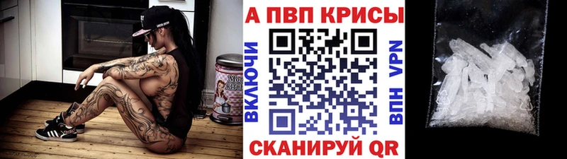 Alfa_PVP VHQ  Асбест 