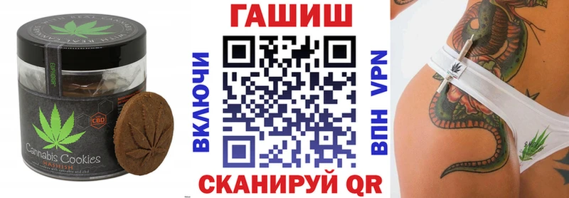Canna-Cookies конопля  Асбест 