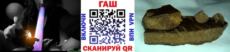 ГАШИШ ice o lator Асбест