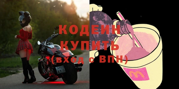 спиды Армянск