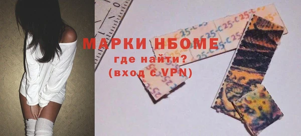 бошки Арсеньев