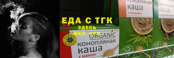 спиды Армянск