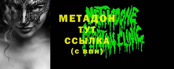 спиды Армянск