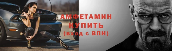 бошки Арсеньев