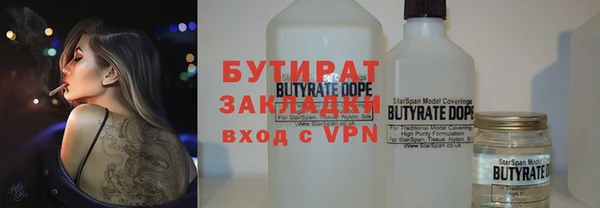 бошки Арсеньев