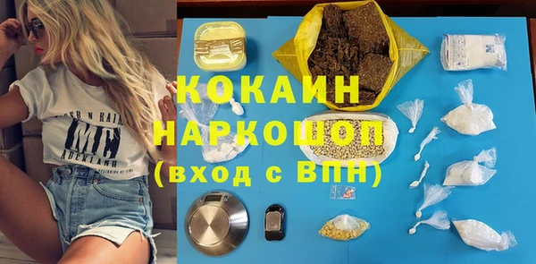 спиды Армянск