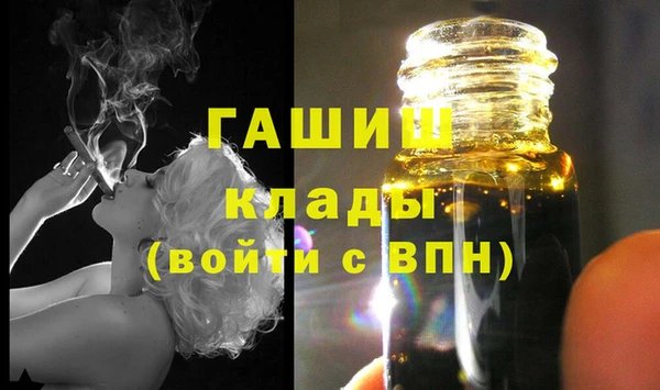 спиды Армянск
