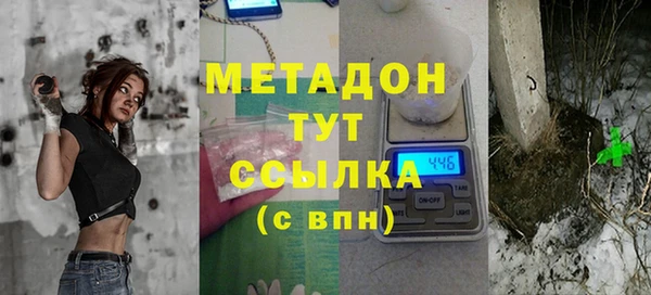 спиды Армянск