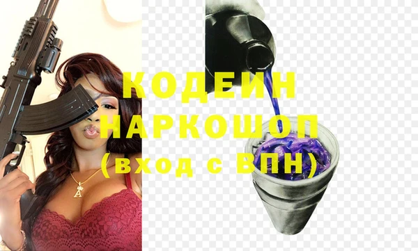 спиды Армянск