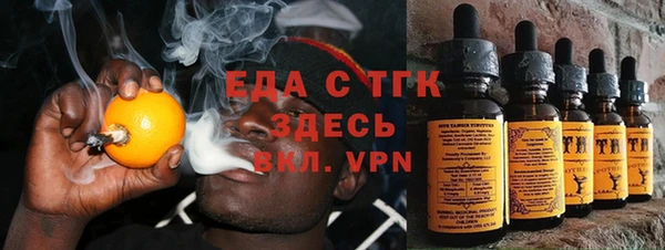 спиды Армянск