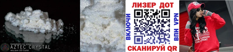 Лсд 25 экстази кислота Асбест