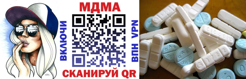 МДМА Molly  Асбест 