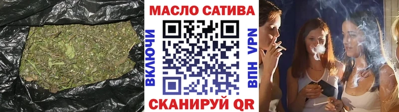 купить наркоту  Асбест  Дистиллят ТГК вейп с тгк 
