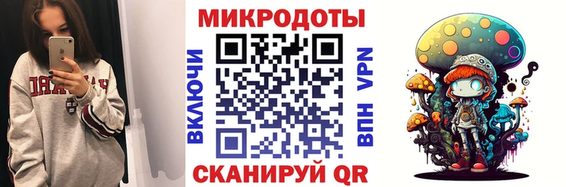 магазин    Асбест  OMG как зайти  Галлюциногенные грибы прущие грибы 